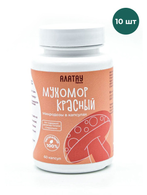 Мухомор красный, микродозинг, сушёный молотый 350мг, 60 капсул, оптом