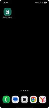 Шаг 4 Шаг 4