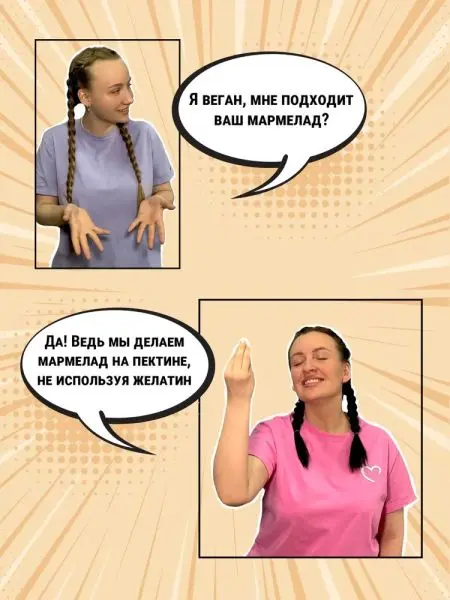 Мармелад фруктовый Апельсиновый, 1 кг