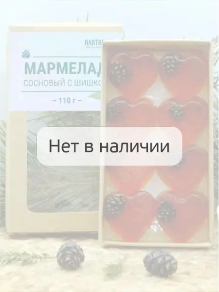 Мармелад "Сердце" с сосновой шишкой в крафтовой коробке, 110 г