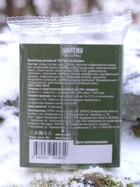 Мармелад сосновый ЁЛОЧКА, 90гр