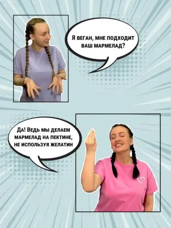 Мармелад "Сердце" с сосновой шишкой в крафтовой коробке, 110г