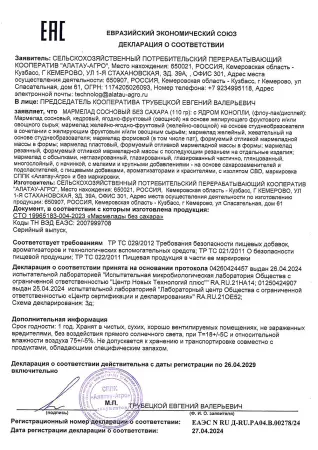 Мармелад натуральный желейный 1 кг набор 10 в 1 в крафт коробке