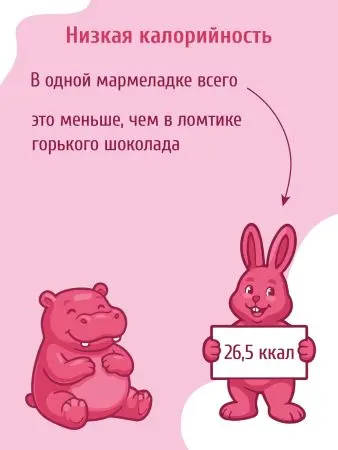 Мармелад без сахара ягодное ассорти, 60 г Мармелад без сахара ягодное ассорти, 60 г
