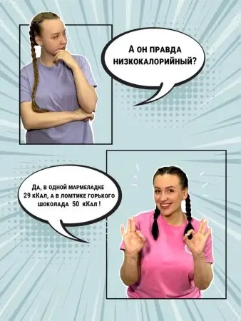 Мармелад "Сердце" с сосновой шишкой в крафтовой коробке, 110г