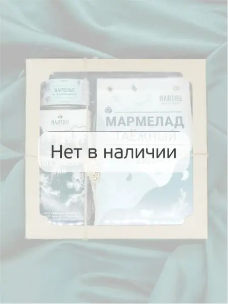 Подарочный набор «Сосновый №2» 7 в 1 Подарочный набор «Сосновый №2» 7 в 1