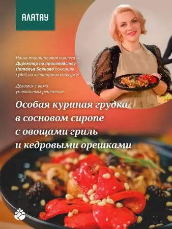 Цукаты сосновые (20*25 гр)