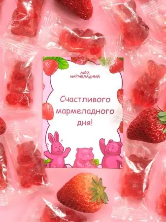 Мармелад без сахара земляничный, 500 г Мармелад без сахара земляничный, 500 г