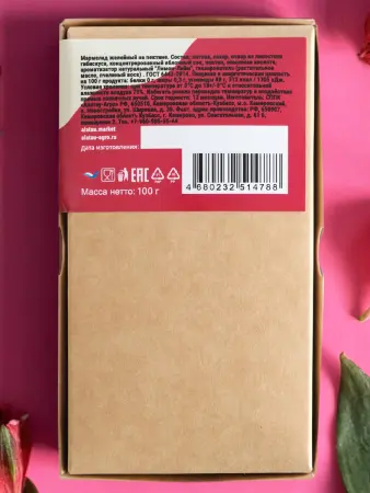 Мармелад цветочный Каркаде в крафтовой упаковке 100 г Мармелад цветочный Каркаде в крафтовой упаковке 100 г